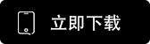 ok交易平台app下载